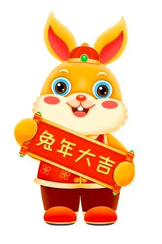 2023年深圳優(yōu)路通科技有限公司春節(jié)放假通知！